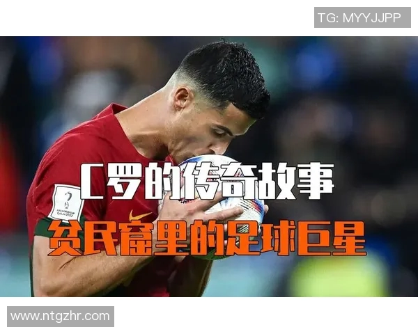中国20号球衣足球明星的传奇故事与辉煌成就解析